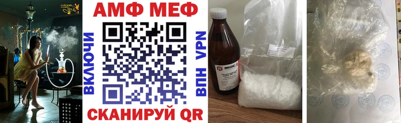 наркота  Тайга  Амфетамин VHQ 