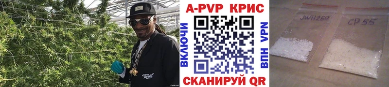 A PVP кристаллы  Тайга 