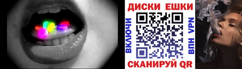 Ecstasy ешки  Тайга 