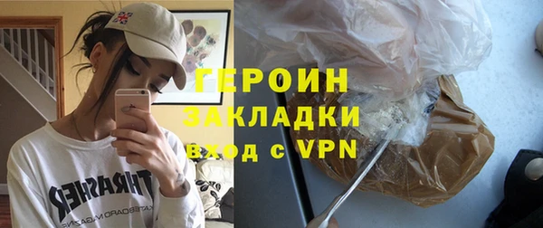 spice Бронницы