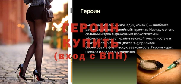 spice Бронницы