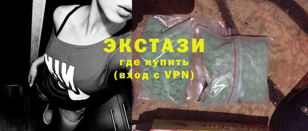 spice Бронницы