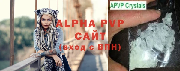 мефедрон мука Бугульма