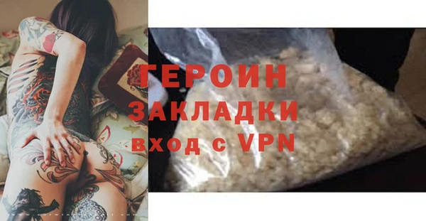мефедрон мука Бугульма