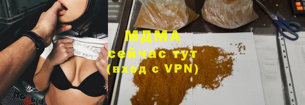 spice Бронницы
