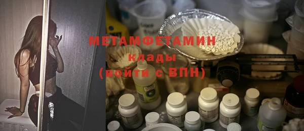 мескалин Богородицк