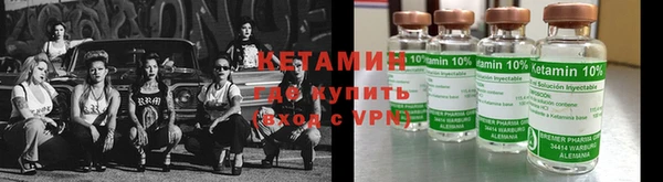 Альфа ПВП Бородино