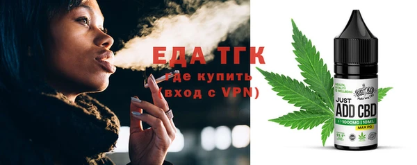 spice Бронницы