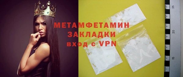spice Бронницы