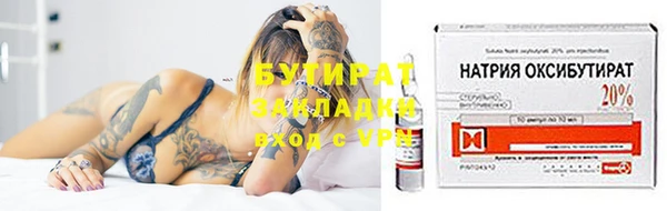spice Бронницы