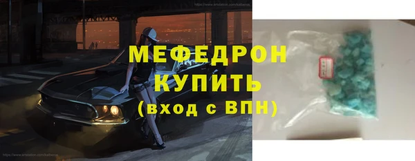 мефедрон мука Бугульма