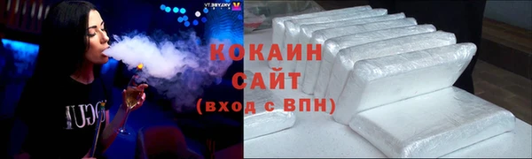 spice Бронницы