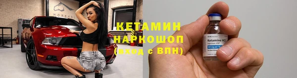 мефедрон мука Бугульма