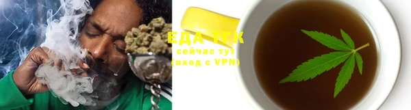 мефедрон мука Бугульма