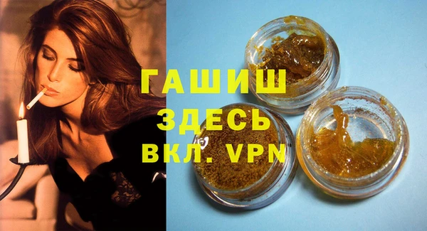 spice Бронницы