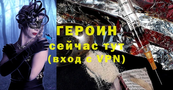 Альфа ПВП Бородино