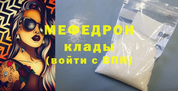 Альфа ПВП Бородино