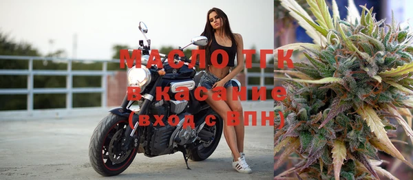 Альфа ПВП Бородино