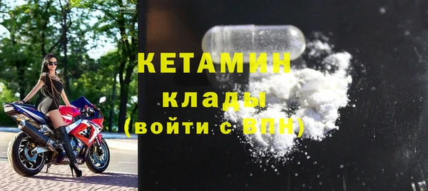 мефедрон мука Бугульма