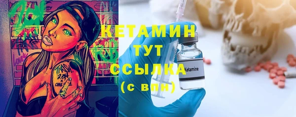 мефедрон мука Бугульма