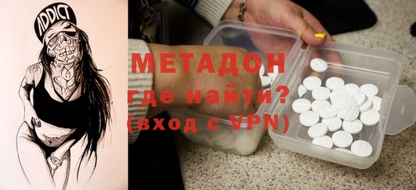 мефедрон мука Бугульма