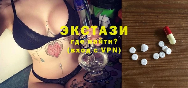 Альфа ПВП Бородино