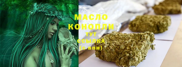 мефедрон мука Бугульма