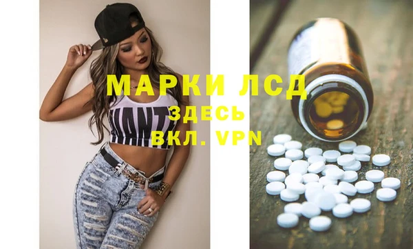 spice Бронницы