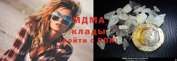 мефедрон мука Бугульма