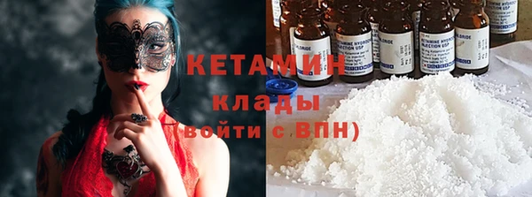 мефедрон мука Бугульма