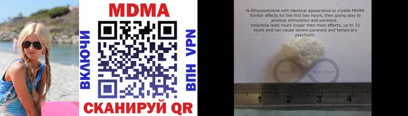МДМА crystal  где найти наркотики  Тайга 