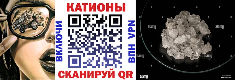 МЯУ-МЯУ mephedrone Тайга
