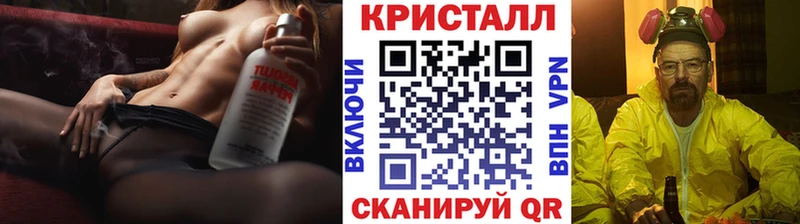 Метамфетамин витя  Тайга 