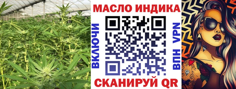 blacksprut зеркало  Тайга  ТГК вейп с тгк 